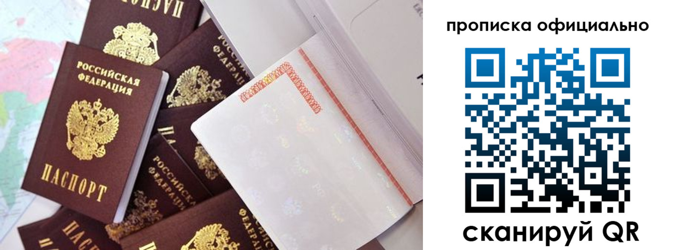 регистрация для дет. сада в Петропавловске-Камчатском